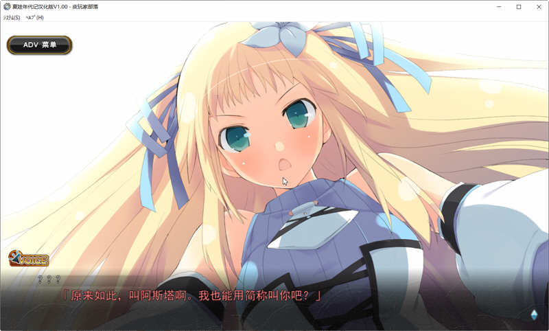 图片[3]-夏娃年代记Ⅰ 完整汉化版+特典+全CG存档 大型RPG游戏 3.6G-柠檬ACG