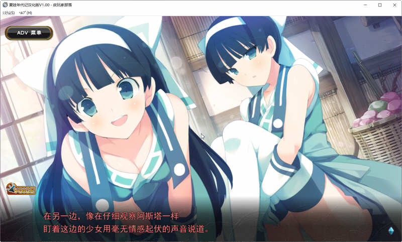 图片[2]-夏娃年代记Ⅰ 完整汉化版+特典+全CG存档 大型RPG游戏 3.6G-柠檬ACG