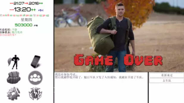 图片[3]-就是个混蛋 Ver0.29+军旅生活DLC 精翻汉化版 QSP类游戏 15G-柠檬ACG