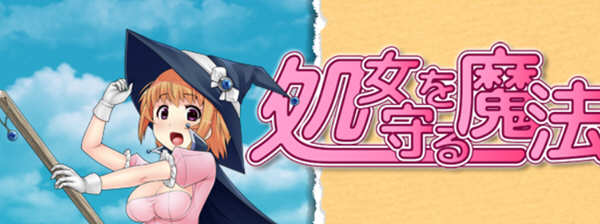 守护圣洁魔法 Ver.1.1.1 精翻汉化版 日式RPG游戏 800M-柠檬ACG