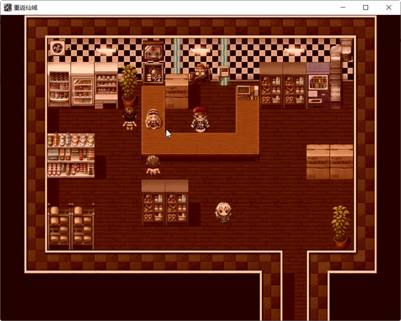 图片[5]-重返仙域 V2.0 官方中文版 PC+安卓 国产RPG游戏 4G-柠檬ACG