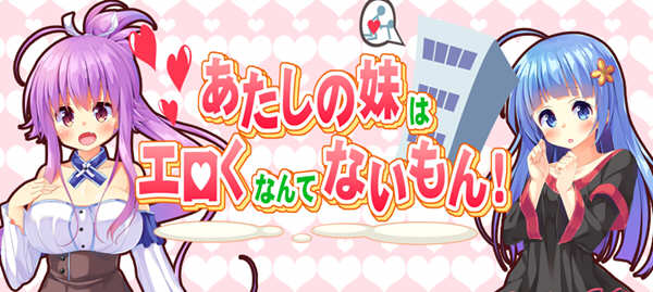 我的妹妹不可能这么干！ 精翻汉化版 日式RPG游戏 500M-柠檬ACG