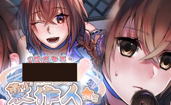 偶像制作人 V1.00 精翻汉化版 养成类SLG游戏 500M-柠檬ACG