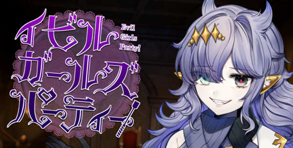 恶魔girls大派对 v1.0.0 云汉化版 地下城冒险RPG游戏 1G-柠檬ACG