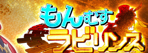 魔女迷宫(Magical girls labyrinth) 精翻汉化版 RPG游戏 3G-柠檬ACG