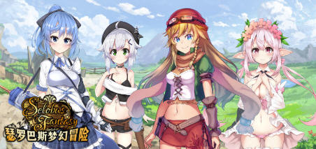 瑟罗巴斯梦幻冒险 官方中文版 日系回合制RPG游戏 1.5G-柠檬ACG
