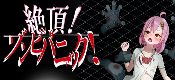 丧尸危机：超嗨的生化探索 云翻汉化版 探索RPG游戏+全存档 1.2G-柠檬ACG