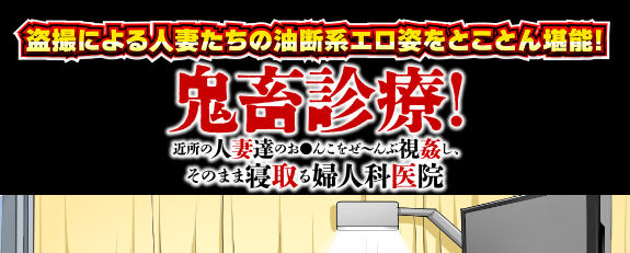 恶魔般的治疗 汉化版 PC+安卓 日系RPG游戏 800M-柠檬ACG