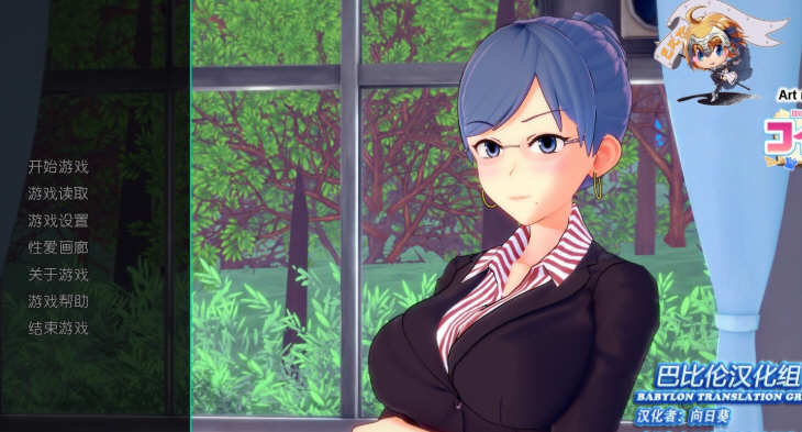 家庭教师（HS Tutor）V0.12.0 精翻汉化版 PC+安卓 SLG游戏 5.2G-柠檬ACG