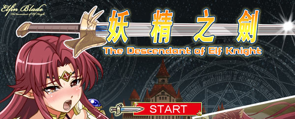 妖精之剑：沃登王国 DL官方中文版+全CG存档 横版过关ACT游戏 500M-柠檬ACG