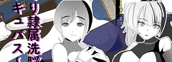 孵化者 汉化作弊版 PC+安卓 洗恼RPG游戏 380M-柠檬ACG