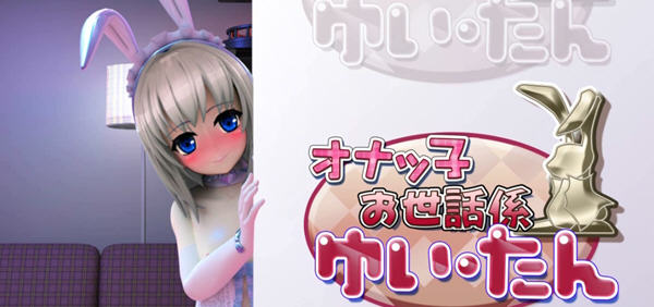 与袖珍手办相伴的日常 官方中文版 3D互动游戏 1.3G-柠檬ACG