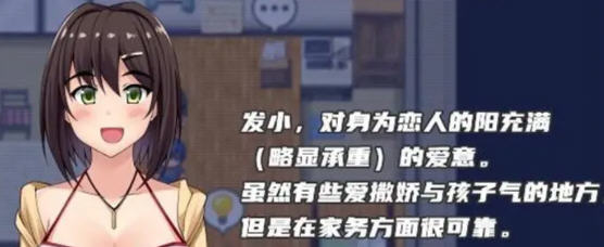 女朋友成为了小三 精翻汉化完结版 PC+安卓 RPG游戏 2.1G-柠檬ACG