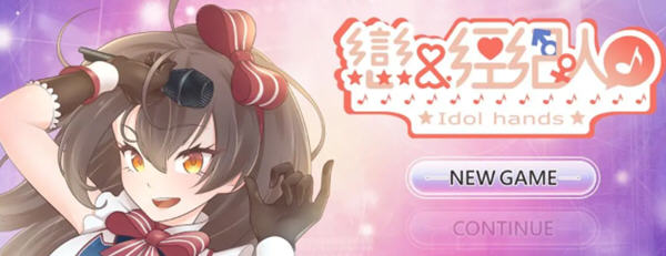 恋与经纪人 官方中文步兵版+全CV语音 互动养成类游戏 1.5G-柠檬ACG