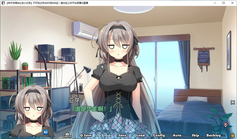 图片[3]-不可视之药与坎坷的命运 精翻汉化版+全cg存档 ADV游戏 3.72G-绅士ACGN