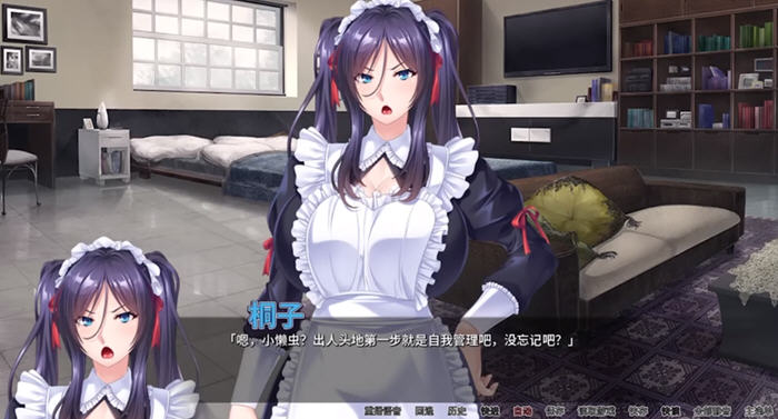 图片[2]-女仆养成日志 汉化版 PC+安卓+全CG存档 AVG游戏 1.6G-绅士ACGN