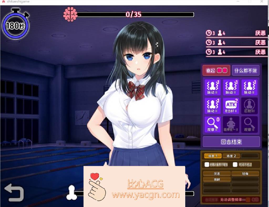 图片[4]-【爆款SLG/汉化/动态】复仇游戏：不发射就会死的游戏 精翻汉化版+存档【新汉化/900M】【PC端】-柠檬ACG