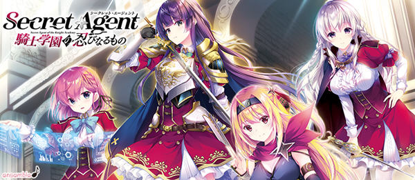 骑校忍者物语 精翻汉化版 全CG存档+攻略 ADV游戏&音符社 3.5G-柠檬ACG