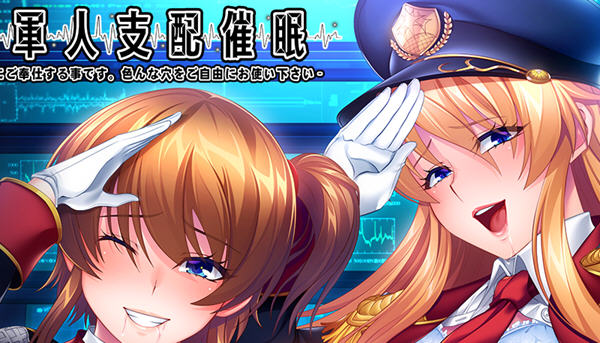 大欧派士兵支配崔眠 好奇虎个人汉化版+全CG存档 ADV游戏 2.5G-柠檬ACG