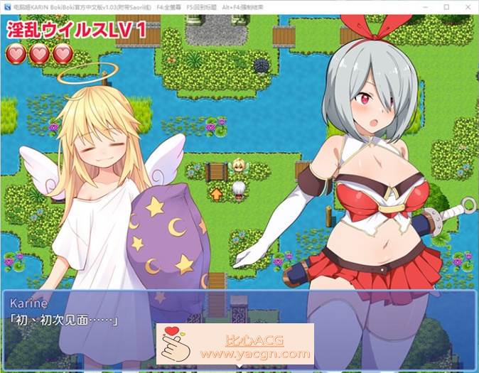 图片[2]-【爆款RPG/中文】电脑姬：KARIN V1.03 豪华特典官中步兵版+全回想【新作/PC+安卓/2.6G】-柠檬ACG