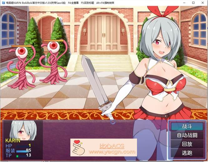 图片[5]-【爆款RPG/中文】电脑姬：KARIN V1.03 豪华特典官中步兵版+全回想【新作/PC+安卓/2.6G】-柠檬ACG