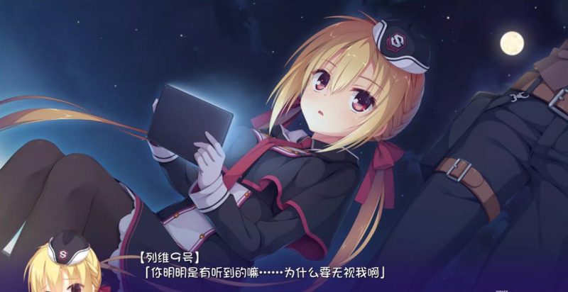 图片[2]-【GAL/汉化】谜语小丑：RiddleJoker 汉化版 【安卓KR/2G】-柠檬ACG