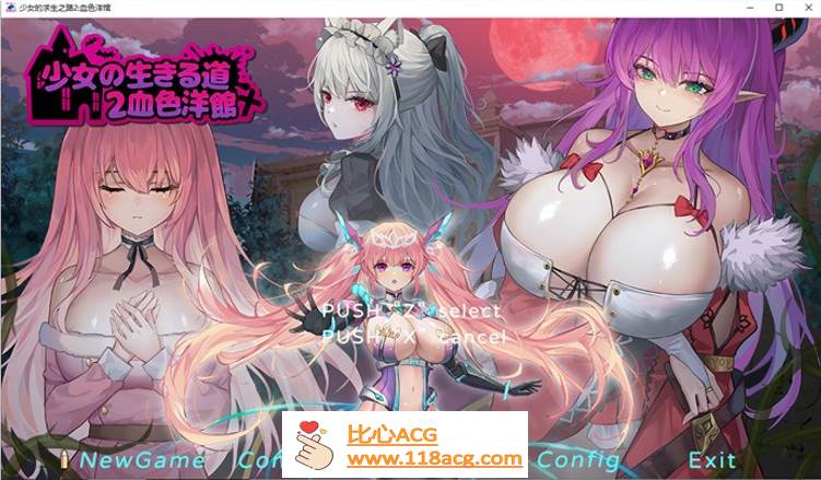 【像素ACT/中文/全动态】少女的求生之路2：血色洋馆 V230408 官方中文版【更新/180M】-柠檬ACG