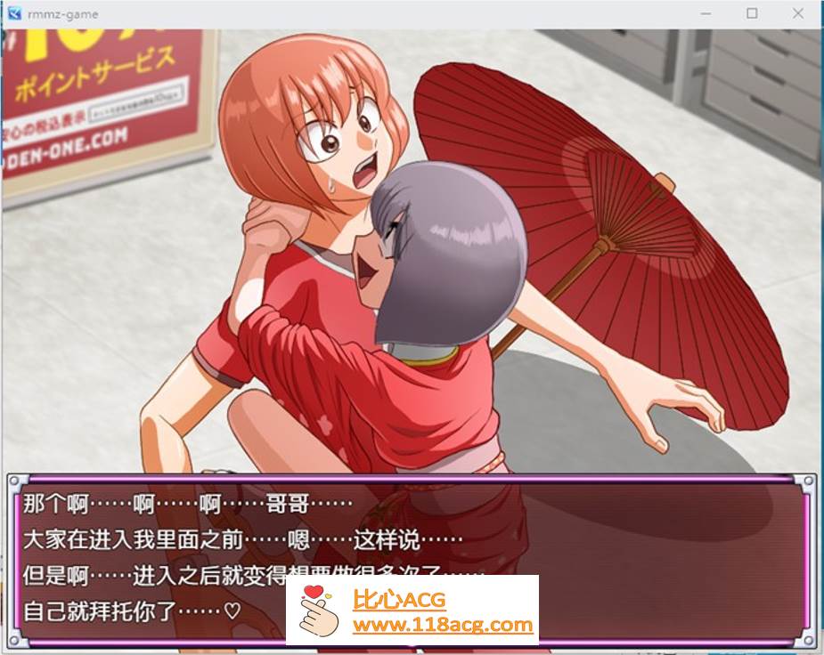 图片[4]-【逆姦RPG/中文】英雄堕落肃清计划～英雄VS女怪人～V1.1C 官方中文版【新作/PC+安卓/1.9G】-柠檬ACG