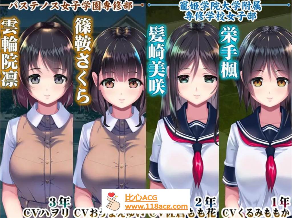 图片[8]-【触摸互动SLG/汉化/全动态】妖梦员:恶魔附身的男人 V1.5 AI精翻汉化+存档【新汉化/13G】-柠檬ACG