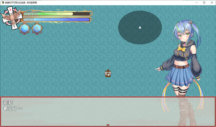 图片[4]-前辈和不可思议的迷宫 精翻汉化版 日系ARPG游戏+全回想 500M-绅士ACGN