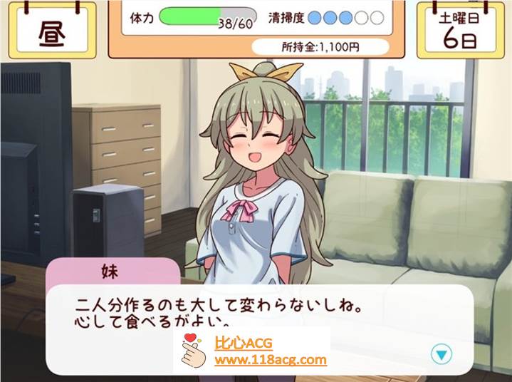 图片[2]-【养成互动SLG/全动态】和妹一起的1个月 Ver230601 步兵作弊版【更新/全CV/1.7G】-柠檬ACG