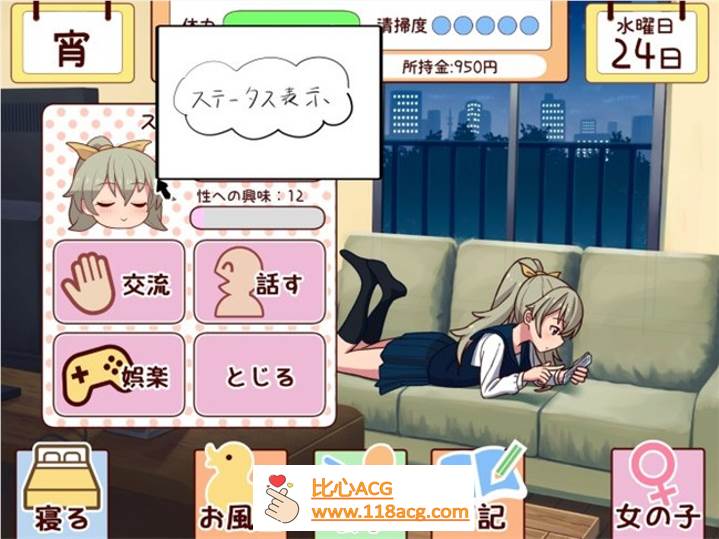 图片[4]-【养成互动SLG/全动态】和妹一起的1个月 Ver230601 步兵作弊版【更新/全CV/1.7G】-柠檬ACG