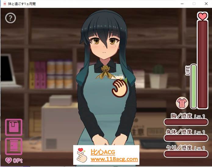 图片[5]-【养成互动SLG/全动态】和妹一起的1个月 Ver230601 步兵作弊版【更新/全CV/1.7G】-柠檬ACG