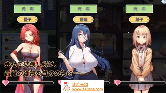 图片[2]-【经营互动SLG/全动态】我的摄影工作室 DL正式完整版+存档【新作/CV/1G】-柠檬ACG