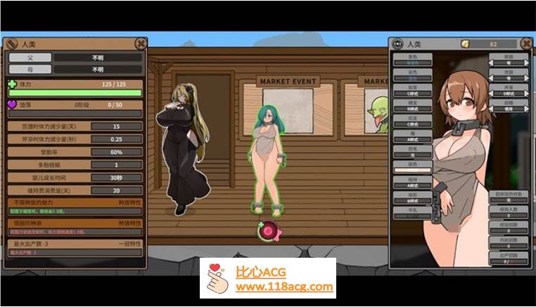 图片[3]-【经营养成SLG/中文/全动态】怪物黑市+大型DLC V2.016 官中步兵版+存档【PC/更新/600M】-柠檬ACG