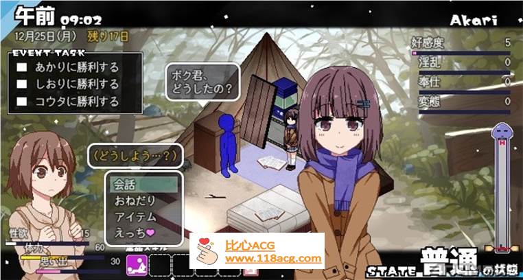 图片[7]-【像素互动SLG/汉化/全动态】冬日狂想曲 V1.0 完整云汉化体验版【PC更新/2G】-柠檬ACG