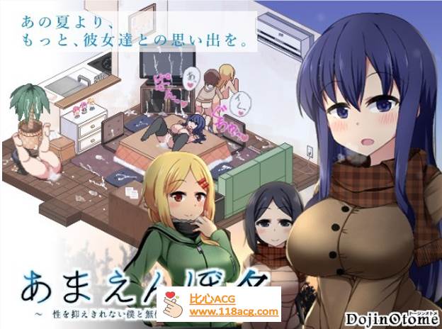 【像素互动SLG/汉化/全动态】冬日狂想曲 V1.0 完整云汉化体验版【PC更新/2G】-柠檬ACG