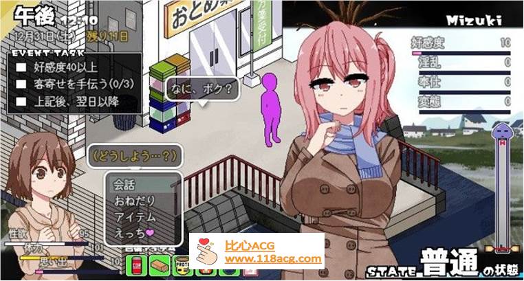 图片[3]-【像素互动SLG/汉化/全动态】冬日狂想曲 V1.0 完整云汉化体验版【PC更新/2G】-柠檬ACG