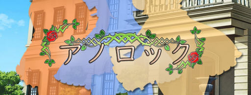 ANOLOCK 云翻汉化版 PC+安卓 RPG游戏新作+全CV 1.4G-柠檬ACG