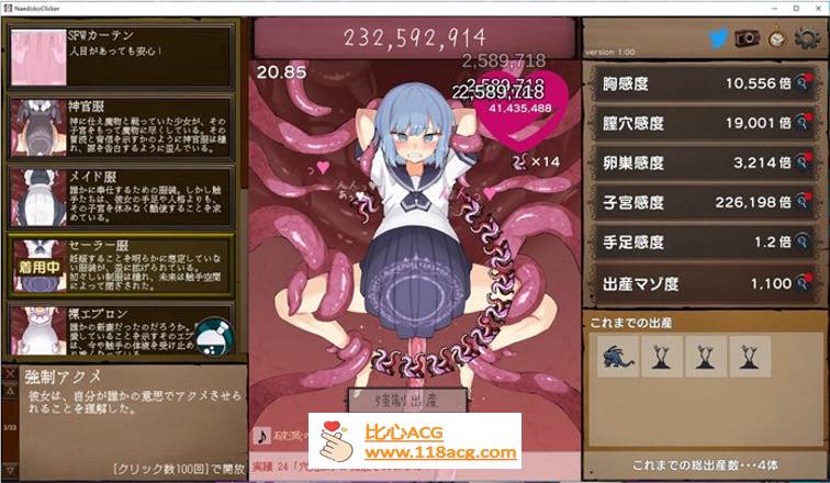 图片[3]-【互动SLG/汉化/全动态】苗床模拟器 V230504 精翻汉化版+通关存档【更新/350M】-柠檬ACG