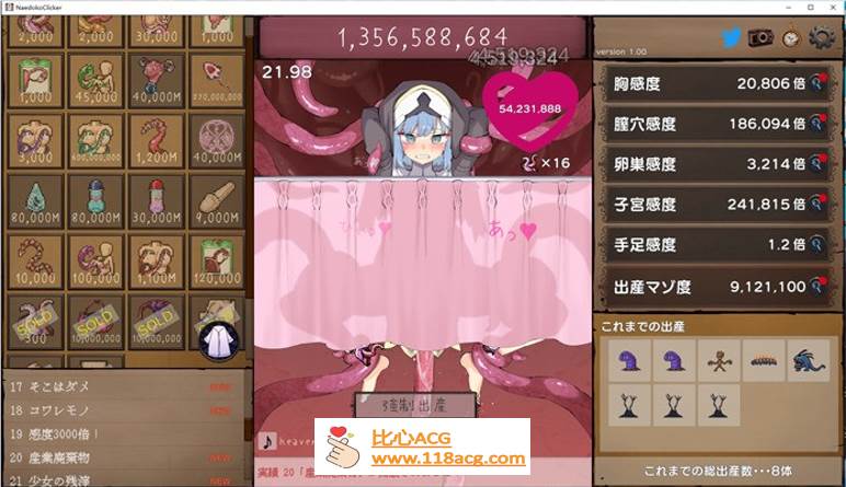 图片[2]-【互动SLG/汉化/全动态】苗床模拟器 V230504 精翻汉化版+通关存档【更新/350M】-柠檬ACG