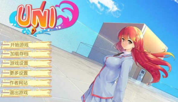 大学生活(Uni) Ver0.42.102b 精翻汉化版 PC+安卓 高自由度SLG游戏 2.6G-柠檬ACG