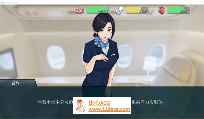 图片[2]-【互动SLG/中文/动态】职场狂想曲 V2.07 官方中文步兵版+沙滩DLC+扩展包【PC更新/1.3G】-柠檬ACG