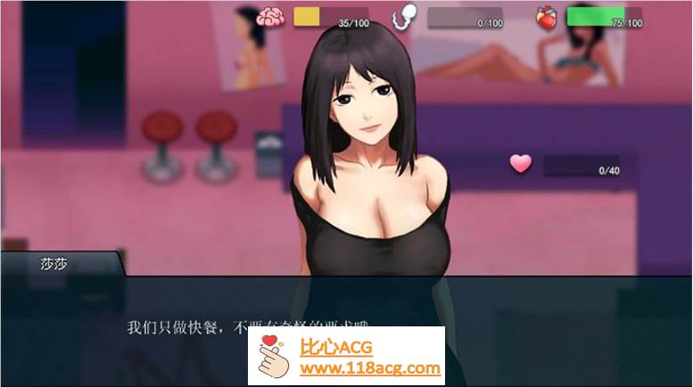 图片[4]-【互动SLG/中文/动态】职场狂想曲 V2.07 官方中文步兵版+沙滩DLC+扩展包【PC更新/1.3G】-柠檬ACG