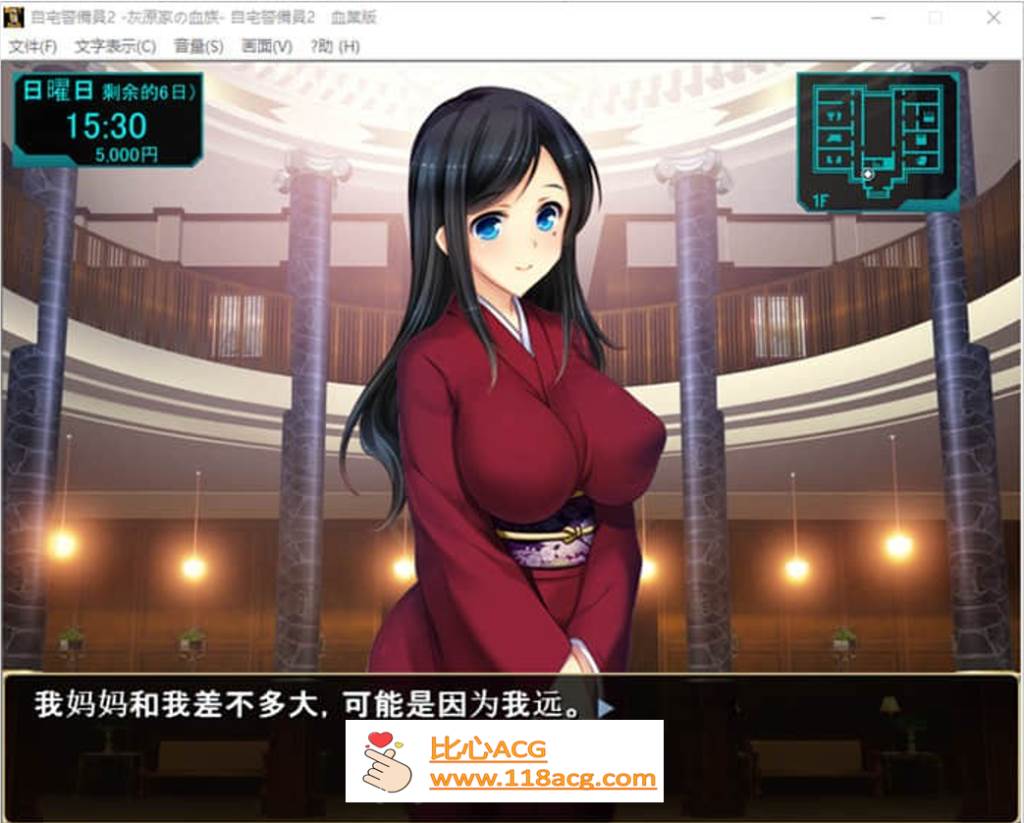 图片[3]-【大型SLG/汉化】自宅警备员2 血业版 V1.23 全系列收录云汉化版【新作/全CV/2.5G】-柠檬ACG