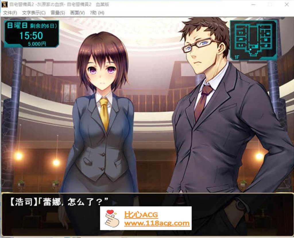 图片[4]-【大型SLG/汉化】自宅警备员2 血业版 V1.23 全系列收录云汉化版【新作/全CV/2.5G】-柠檬ACG