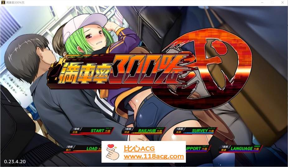 【互动SLG/中文/全动态】满车率300% 弐-保姆小姐 官方中文版【新作/CV/3G】-柠檬ACG