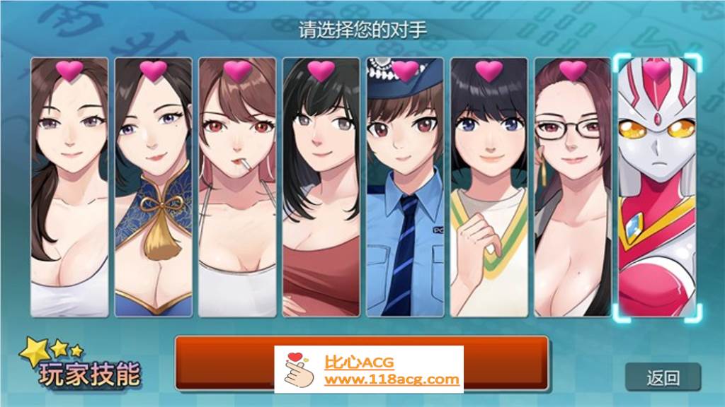 图片[2]-【互动SLG/中文/全动态】勾八麻将：J8 Mahjong V1.21官方中文步兵版【PC新作/CV/750M】-柠檬ACG