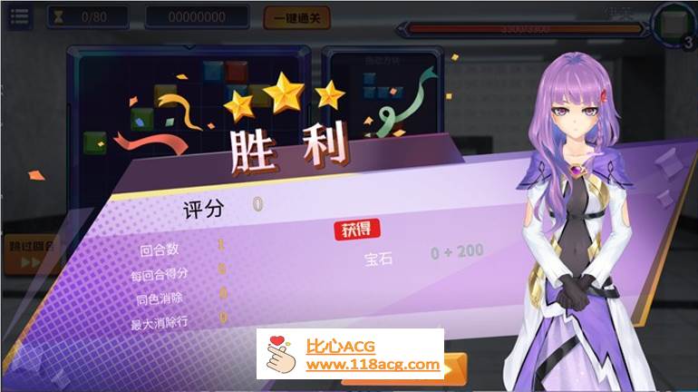 图片[4]-【互动SLG/中文/全动态】宝石少女：Girl & Gem Magic 官方中文步兵版【PC新作/国语CV/700M】-柠檬ACG