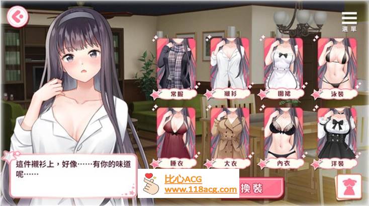 图片[4]-【养成互动SLG/中文/动态】与女大生的同居生活 官中步兵Demo版+全回想【新作/CV/900M】-柠檬ACG